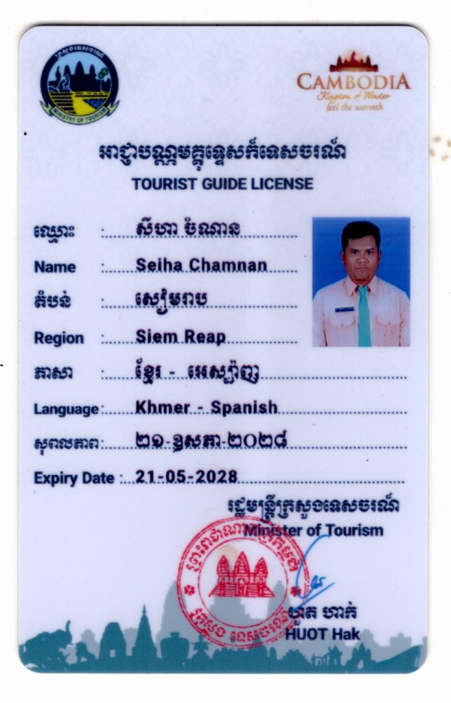 Licencia de Guia Nan